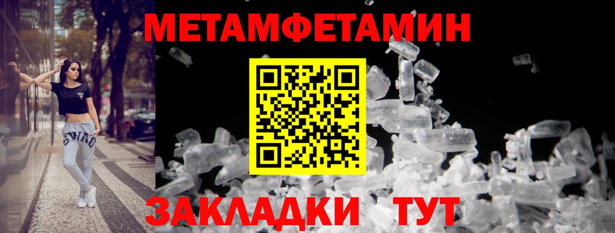 Amphetamine 97% Янаул