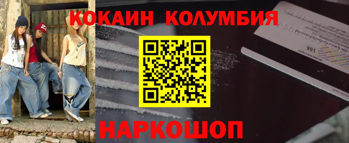 Cocaine 98% Янаул