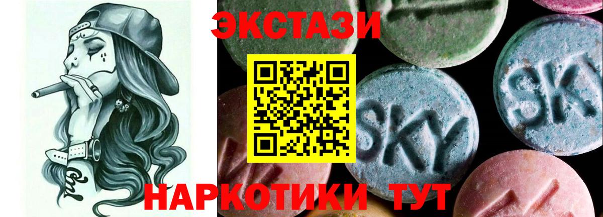 Ecstasy бентли Янаул
