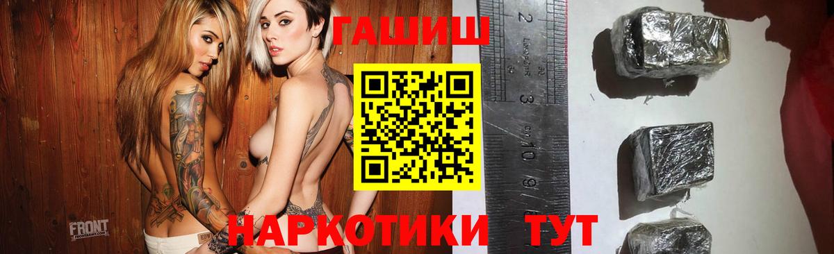 Янаул  ГАШ гарик  ГАШИШ гарик  Вход с VPN 