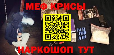 метамфетамин Кандалакша