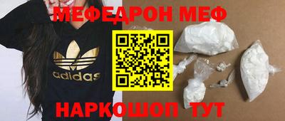 марки nbome Канаш