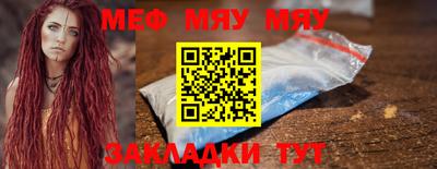 метамфетамин Кандалакша