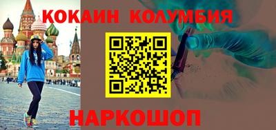 метамфетамин Кандалакша
