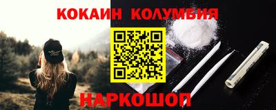 марки nbome Канаш