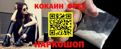 метамфетамин Кандалакша