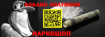 метамфетамин Кандалакша
