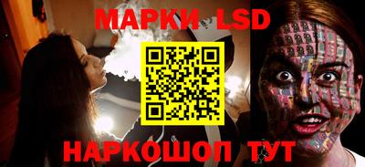 метамфетамин Кандалакша