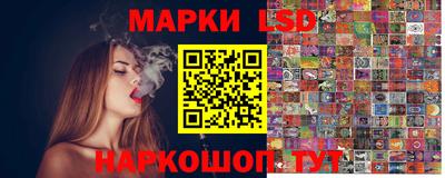 метамфетамин Кандалакша