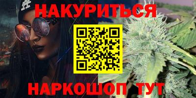 метамфетамин Кандалакша