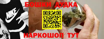 марки nbome Канаш