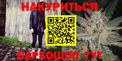 метамфетамин Кандалакша