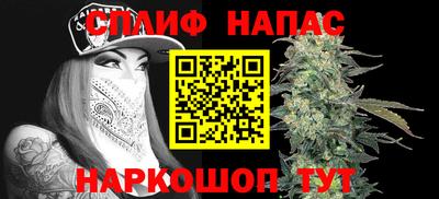 метамфетамин Кандалакша