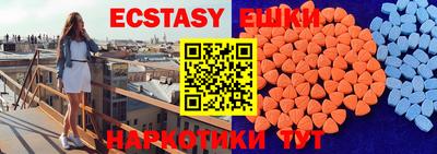 марки nbome Канаш