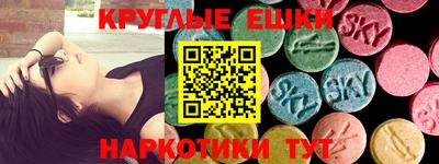 марки nbome Канаш