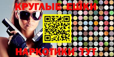 ПСИЛОЦИБИНОВЫЕ ГРИБЫ Камышлов