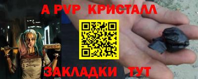 метамфетамин Кандалакша