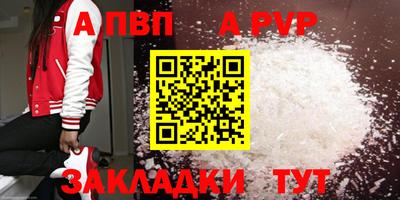 метамфетамин Кандалакша