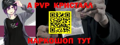 марки nbome Канаш
