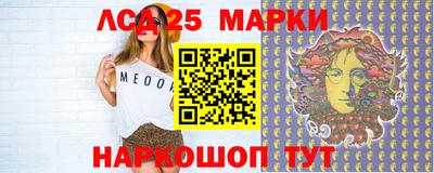 ПСИЛОЦИБИНОВЫЕ ГРИБЫ Камышлов