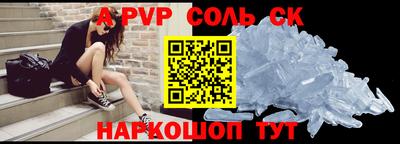 метамфетамин Кандалакша