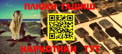ПСИЛОЦИБИНОВЫЕ ГРИБЫ Камышлов