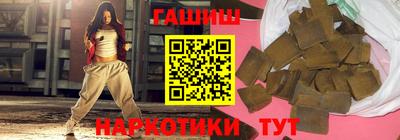 марки nbome Канаш