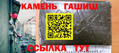 марки nbome Канаш