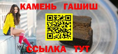 марки nbome Канаш