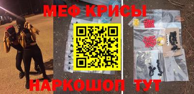 метамфетамин Кандалакша