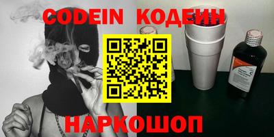 ПСИЛОЦИБИНОВЫЕ ГРИБЫ Камышлов