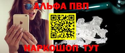 метамфетамин Кандалакша