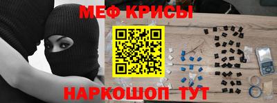 марки nbome Канаш
