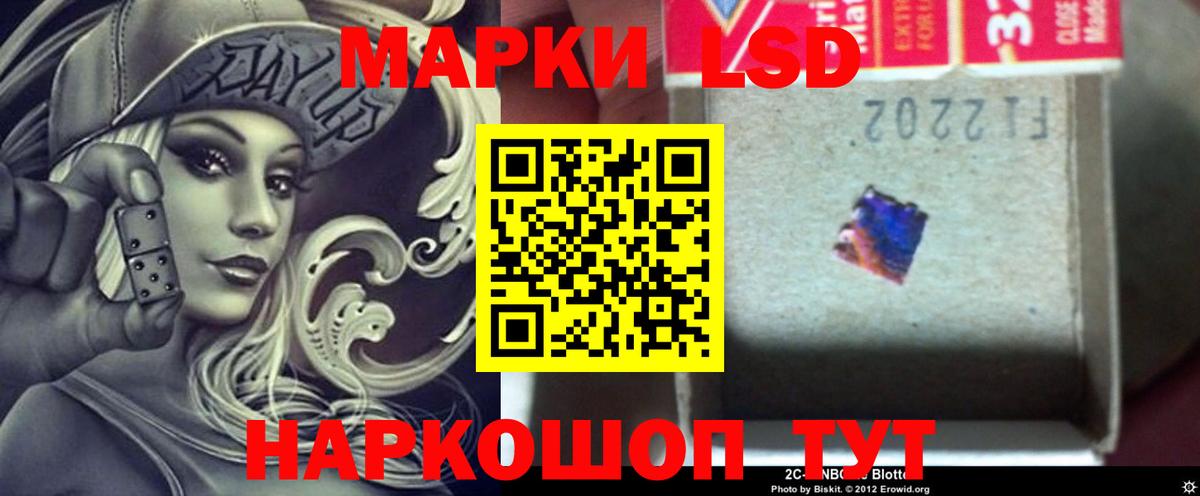ЛСД экстази ecstasy  LSD-25 экстази ecstasy  Янаул  Лсд 25 экстази  Вход с VPN 