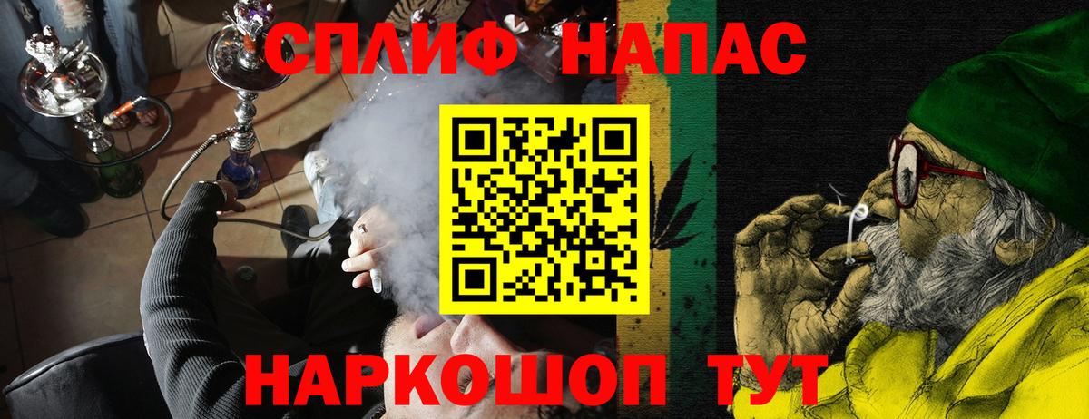 Бошки марихуана гибрид Янаул