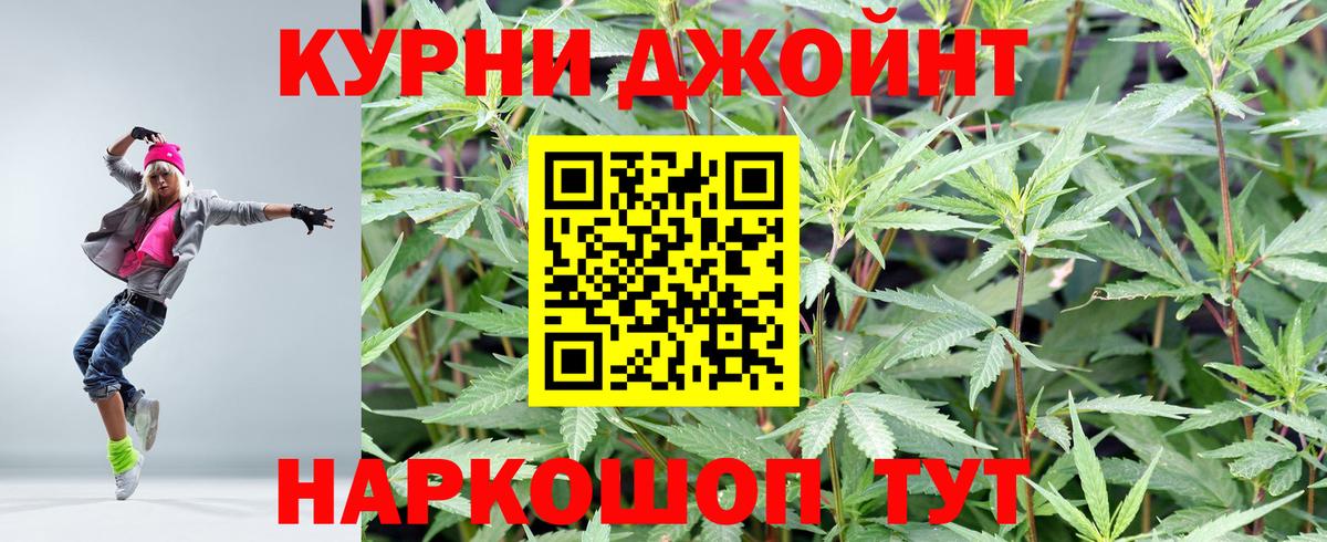 Конопля AK-47  Бошки Шишки MAZAR  Бошки Шишки OG Kush  Янаул  Вход с VPN 